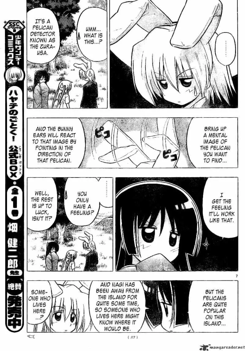 Hayate No Gotoku! - Page 7