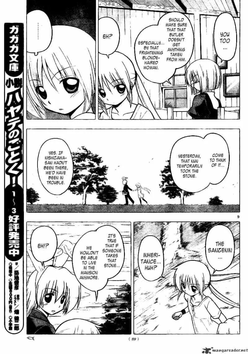 Hayate No Gotoku! - Page 9