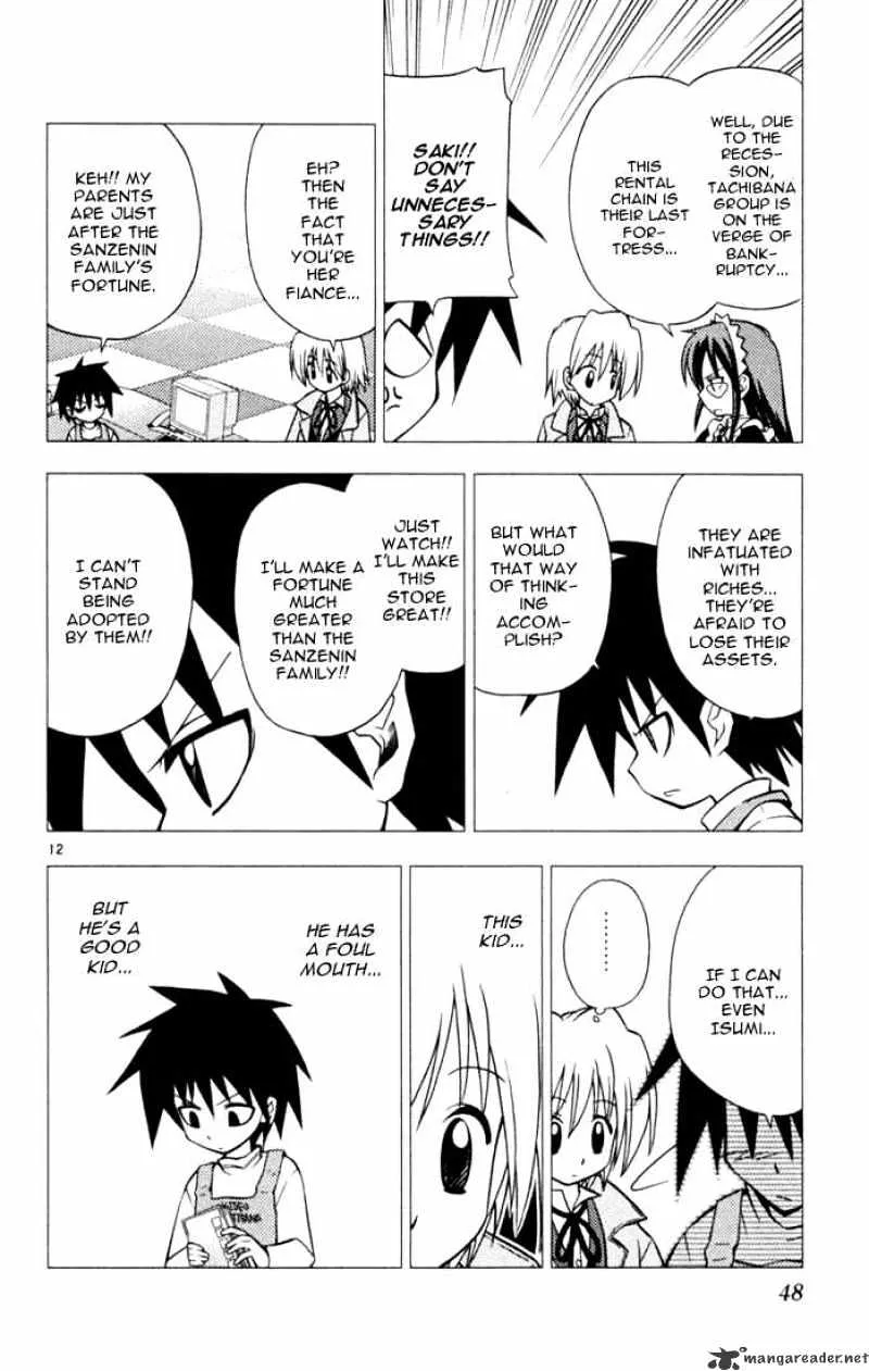 Hayate No Gotoku! - Page 11