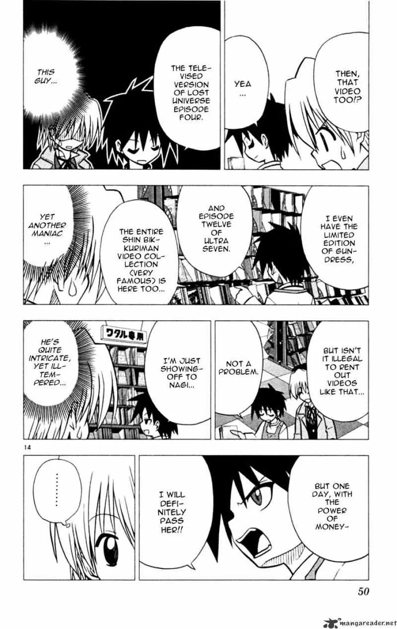 Hayate No Gotoku! - Page 13