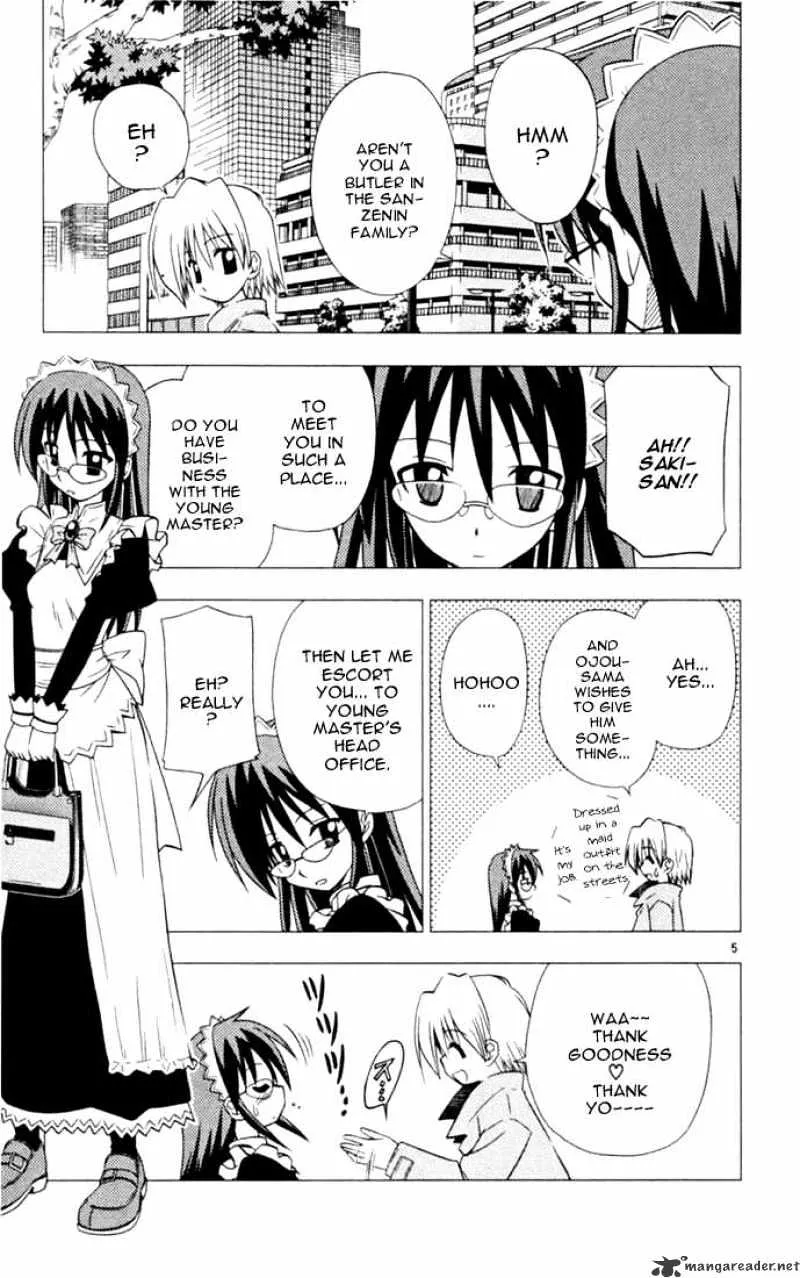 Hayate No Gotoku! - Page 4