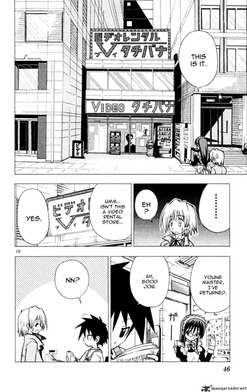 Hayate No Gotoku! - Page 9