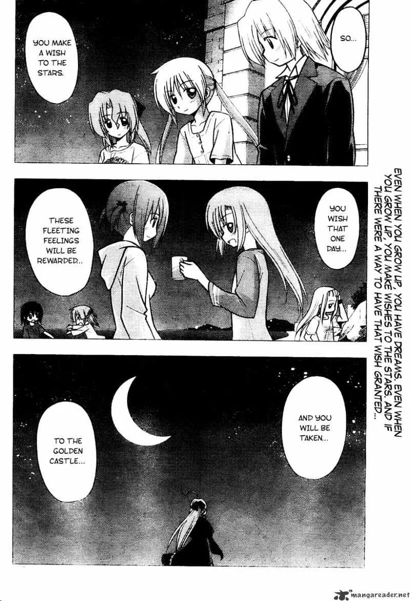 Hayate No Gotoku! - Page 15