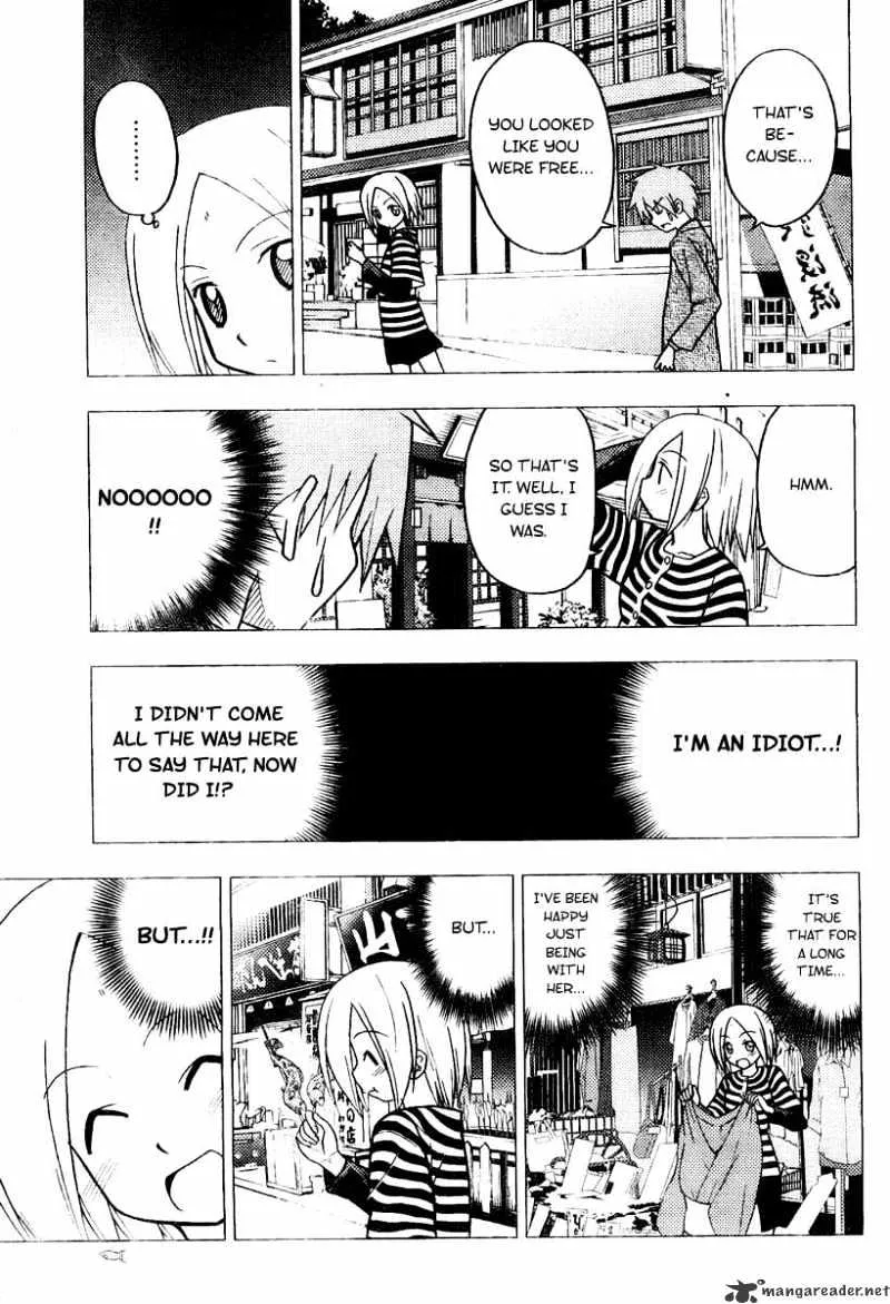 Hayate No Gotoku! - Page 6