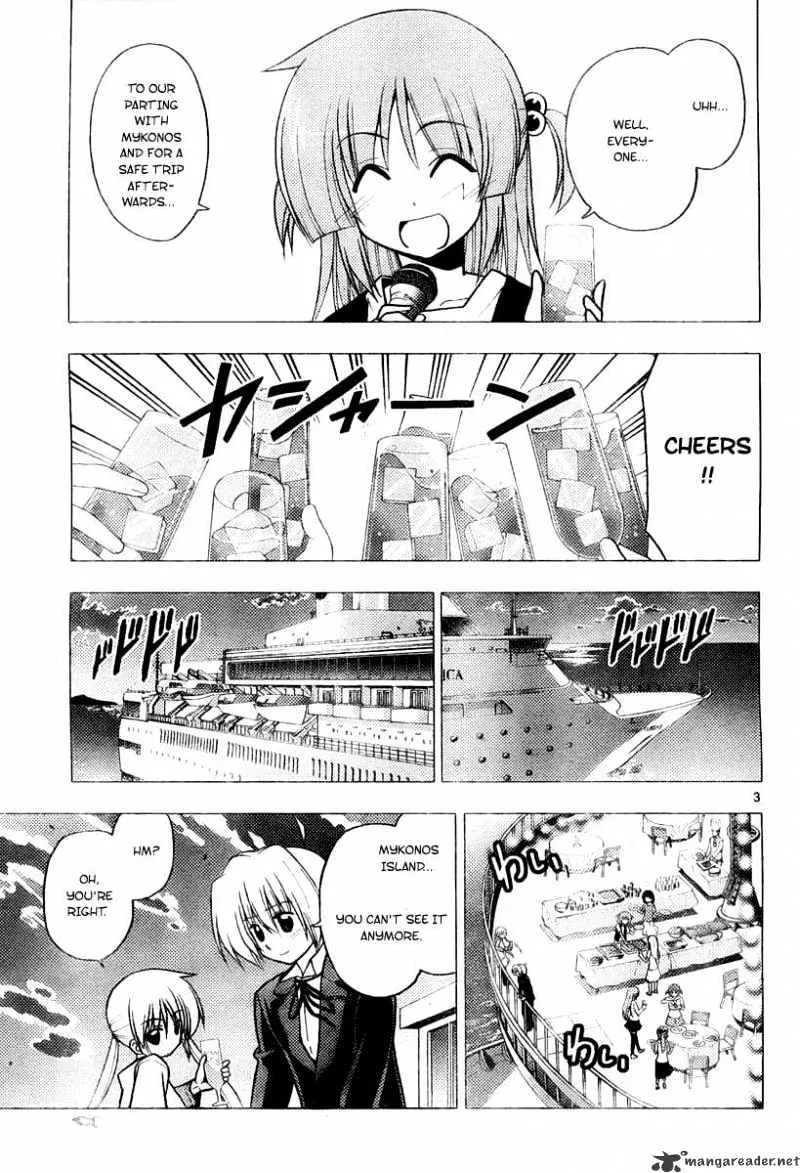 Hayate No Gotoku! - Page 2