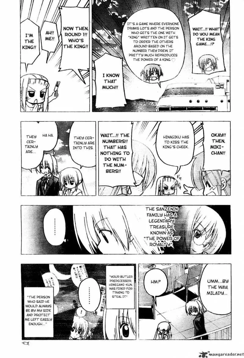 Hayate No Gotoku! - Page 4