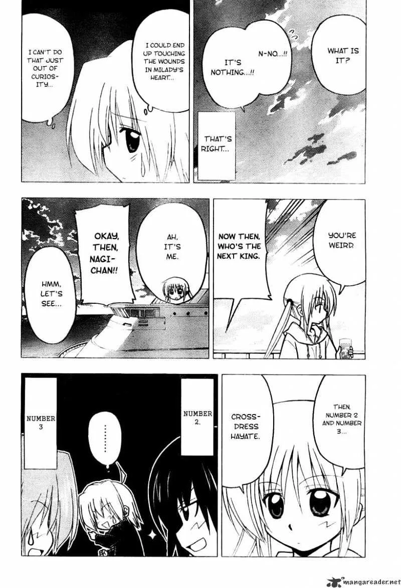 Hayate No Gotoku! - Page 5