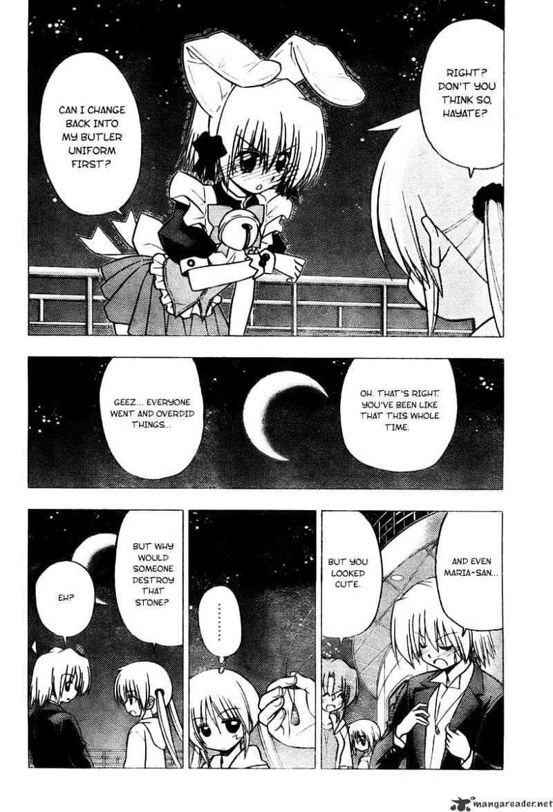 Hayate No Gotoku! - Page 7