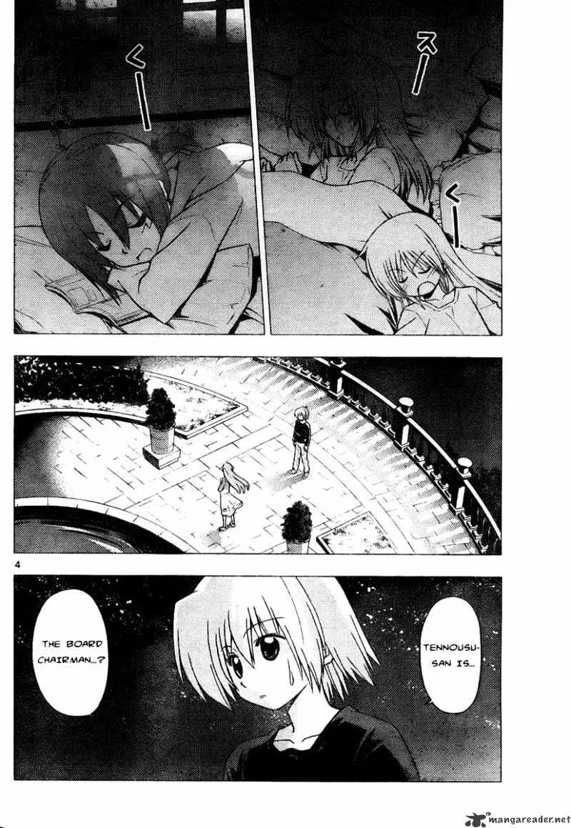 Hayate No Gotoku! - Page 3