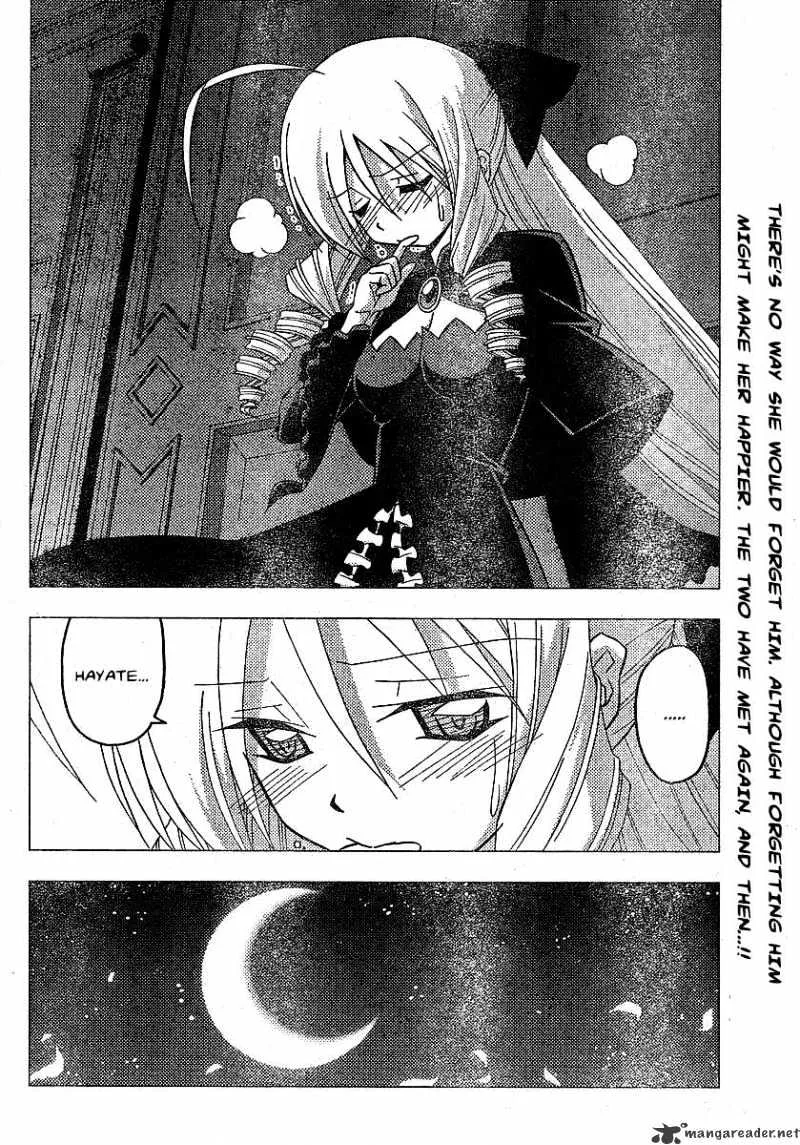 Hayate No Gotoku! - Page 15