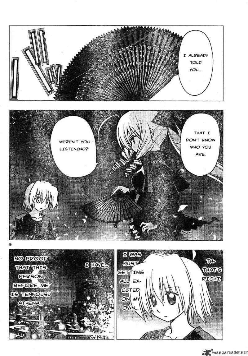 Hayate No Gotoku! - Page 7