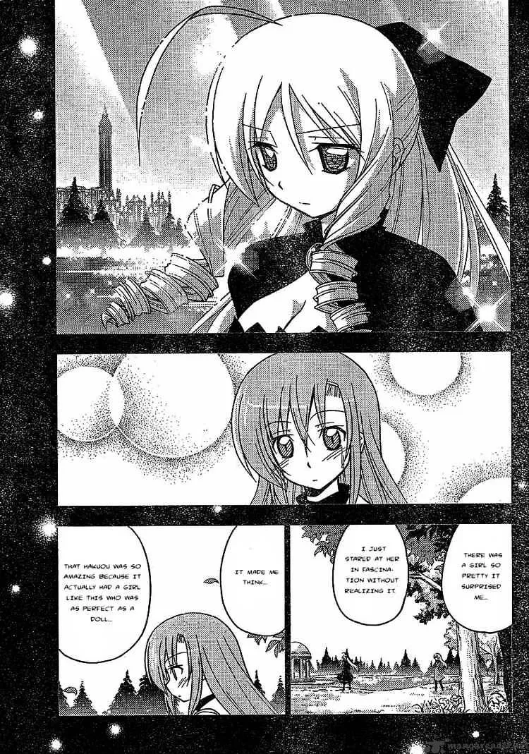 Hayate No Gotoku! - Page 10