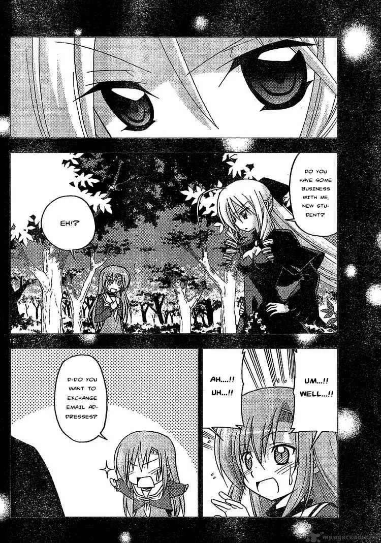 Hayate No Gotoku! - Page 11