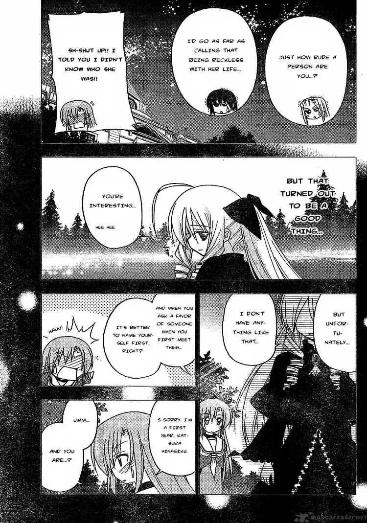 Hayate No Gotoku! - Page 12