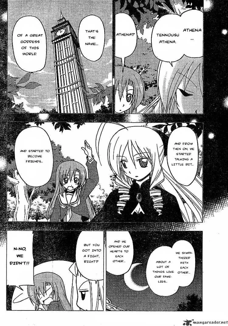 Hayate No Gotoku! - Page 13