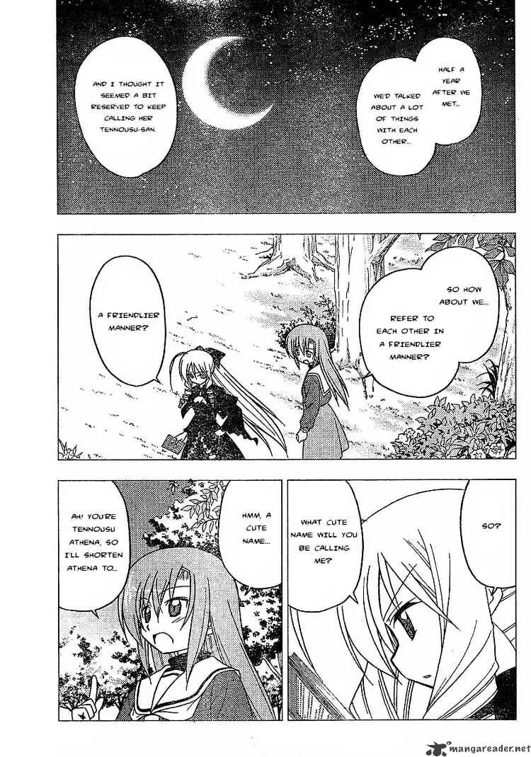 Hayate No Gotoku! - Page 14