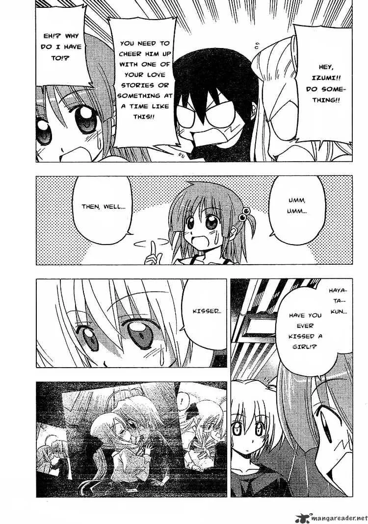 Hayate No Gotoku! - Page 4