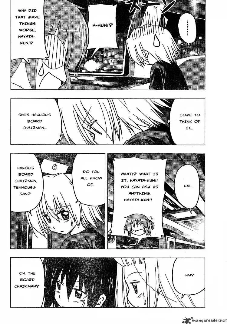 Hayate No Gotoku! - Page 5