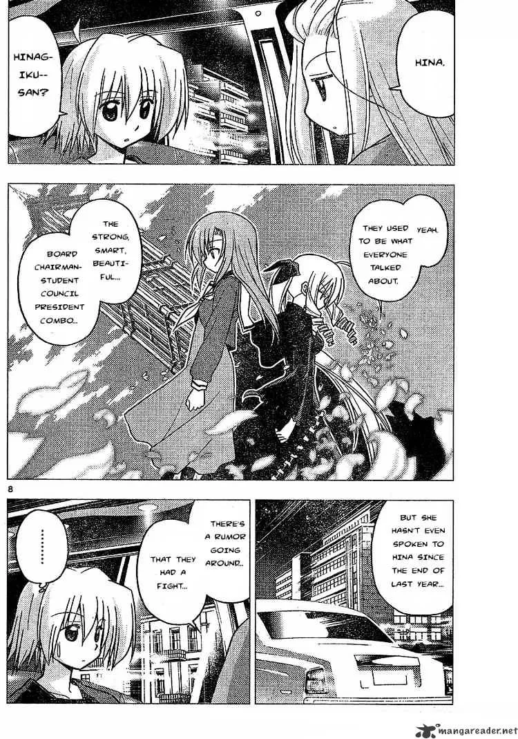 Hayate No Gotoku! - Page 7