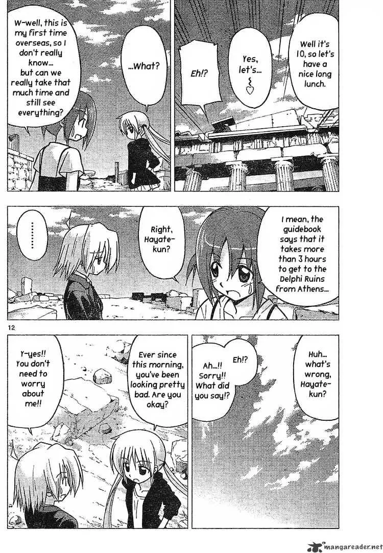 Hayate No Gotoku! - Page 11