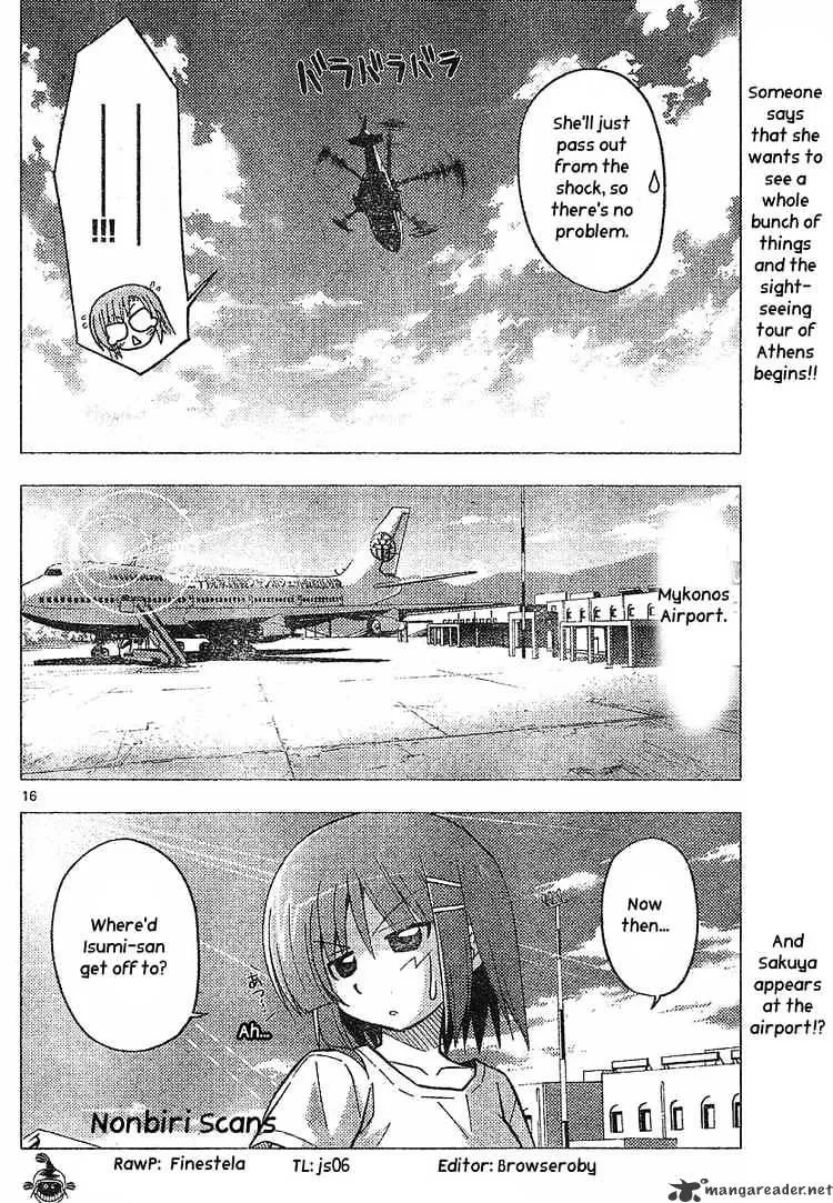 Hayate No Gotoku! - Page 15