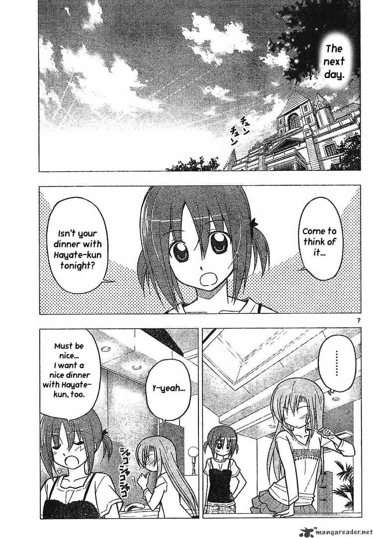 Hayate No Gotoku! - Page 6