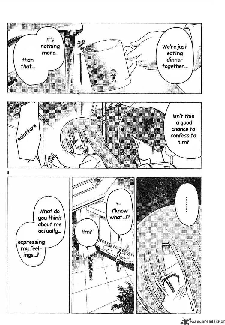 Hayate No Gotoku! - Page 7