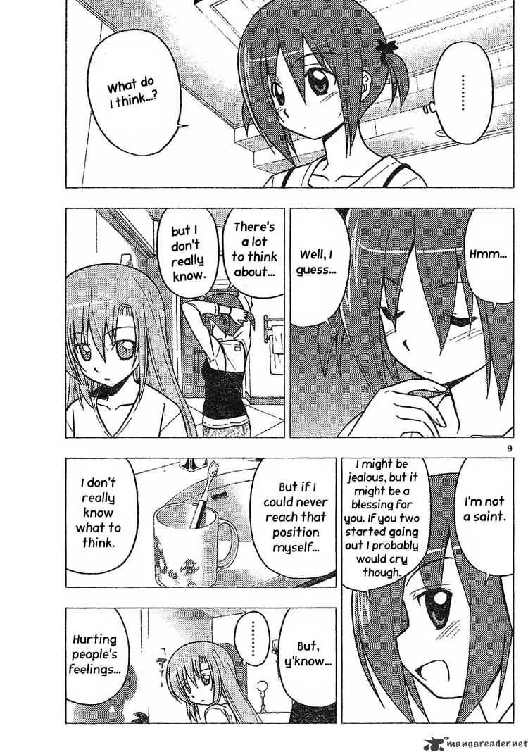 Hayate No Gotoku! - Page 8