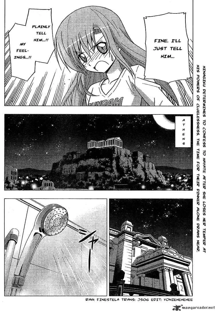 Hayate No Gotoku! - Page 1