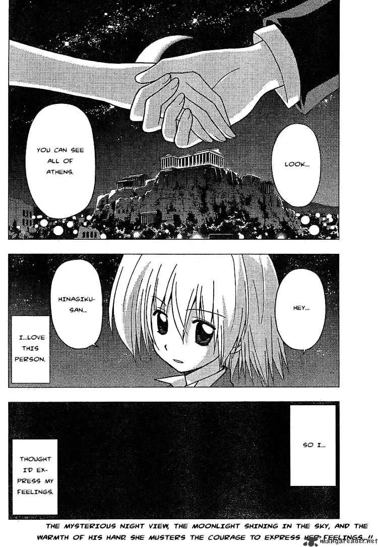 Hayate No Gotoku! - Page 15