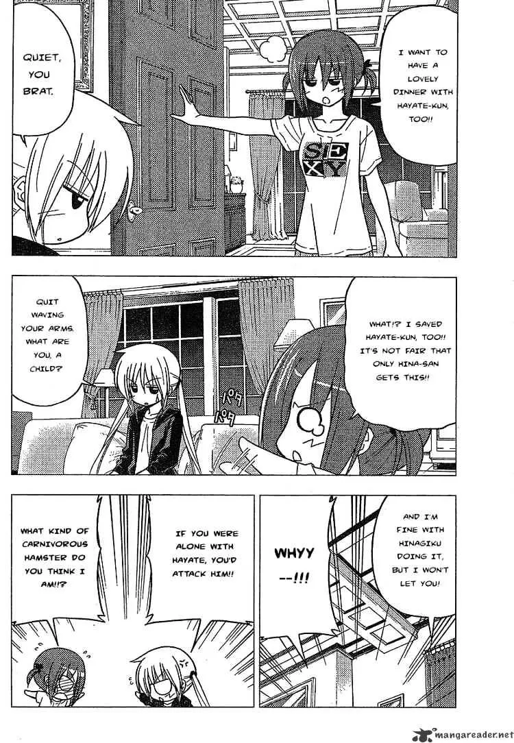 Hayate No Gotoku! - Page 3