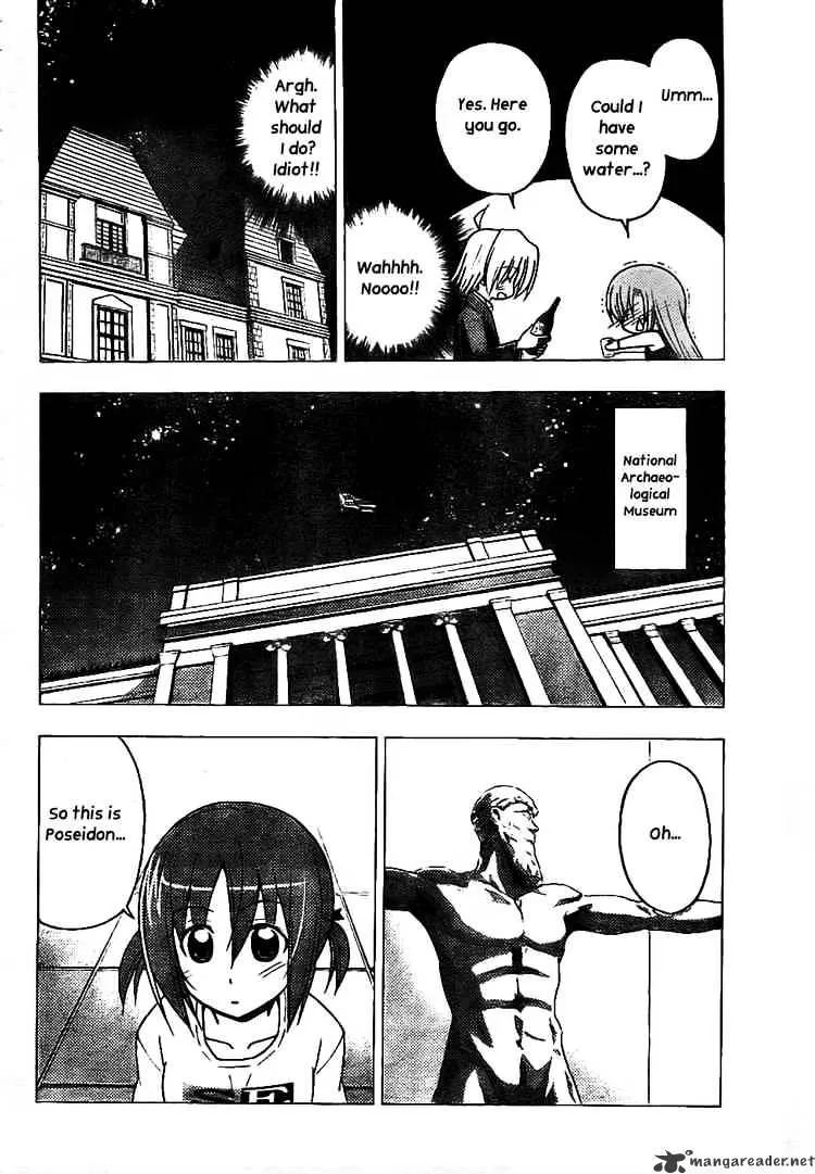 Hayate No Gotoku! - Page 5