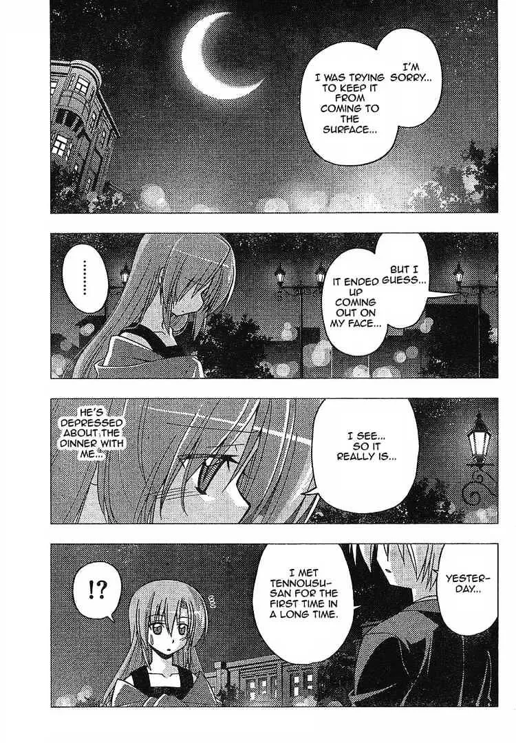 Hayate No Gotoku! - Page 2