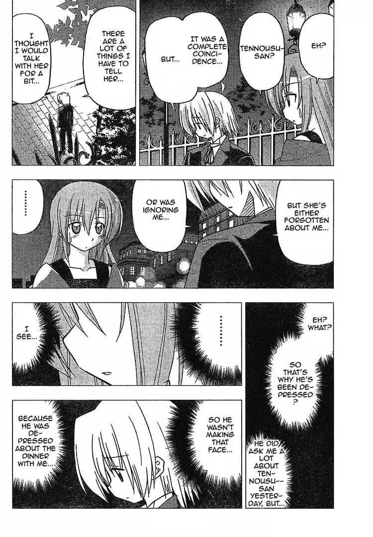 Hayate No Gotoku! - Page 3