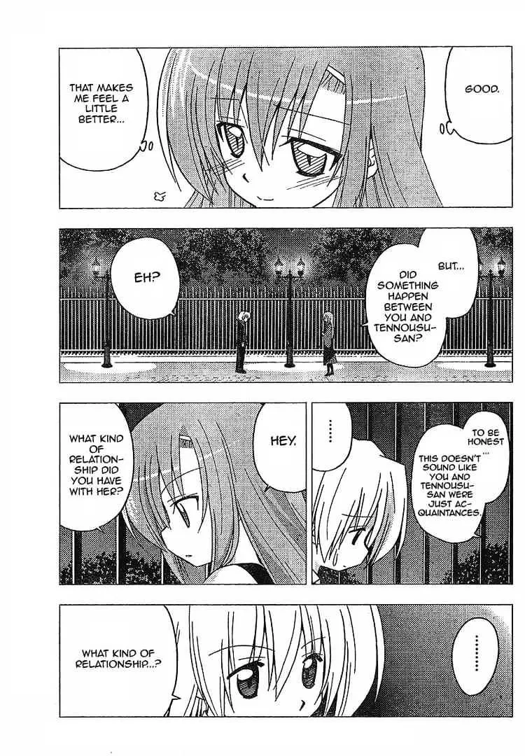 Hayate No Gotoku! - Page 4