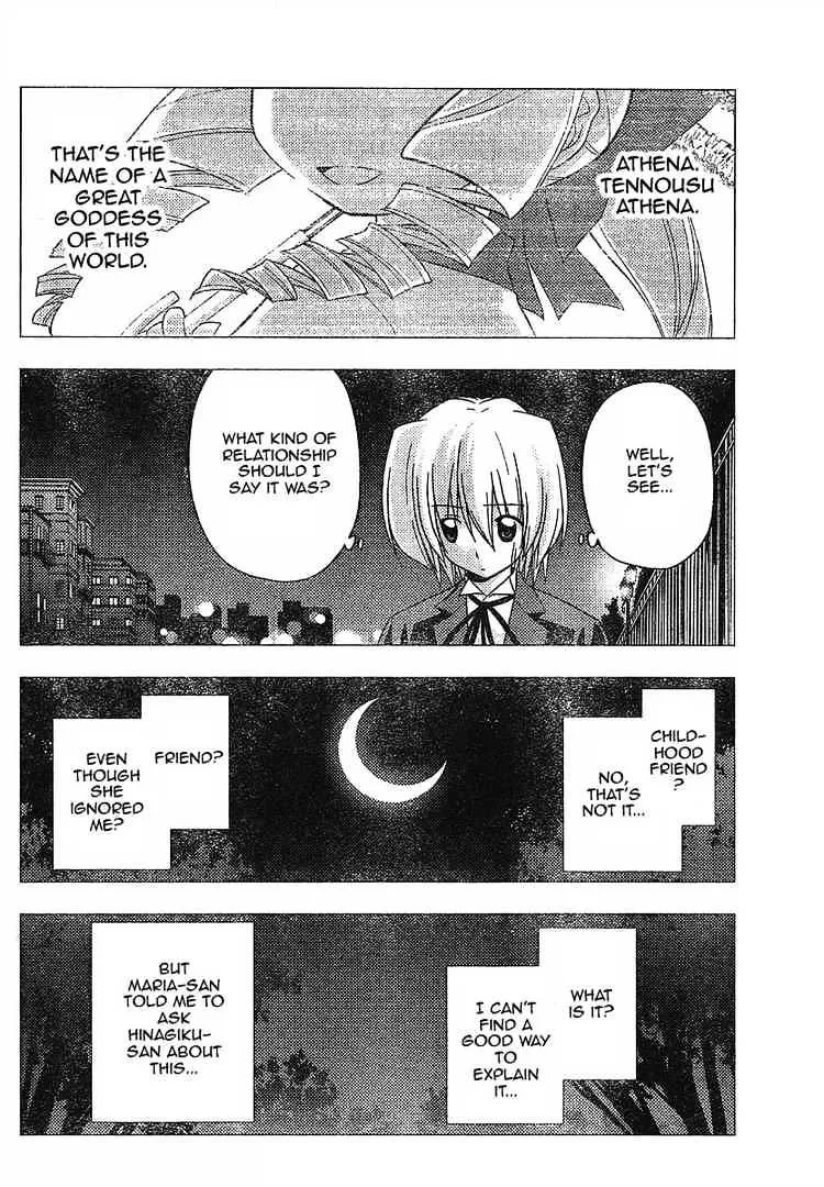 Hayate No Gotoku! - Page 5