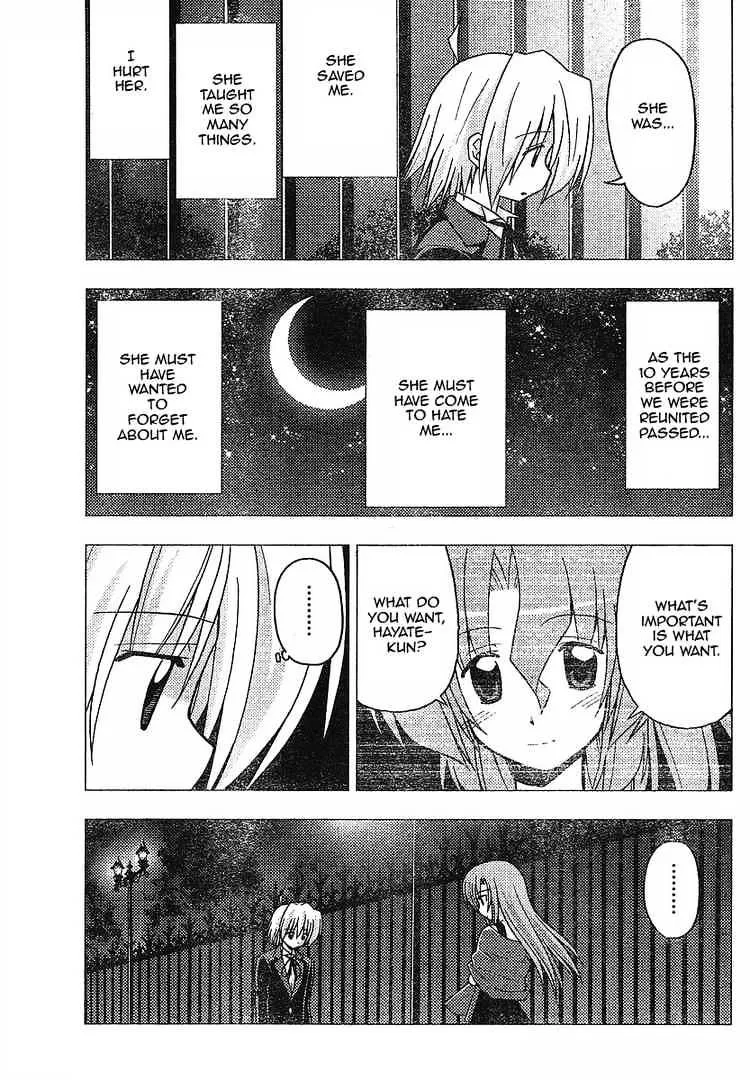 Hayate No Gotoku! - Page 6