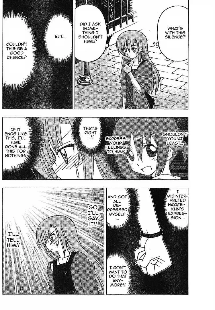 Hayate No Gotoku! - Page 7