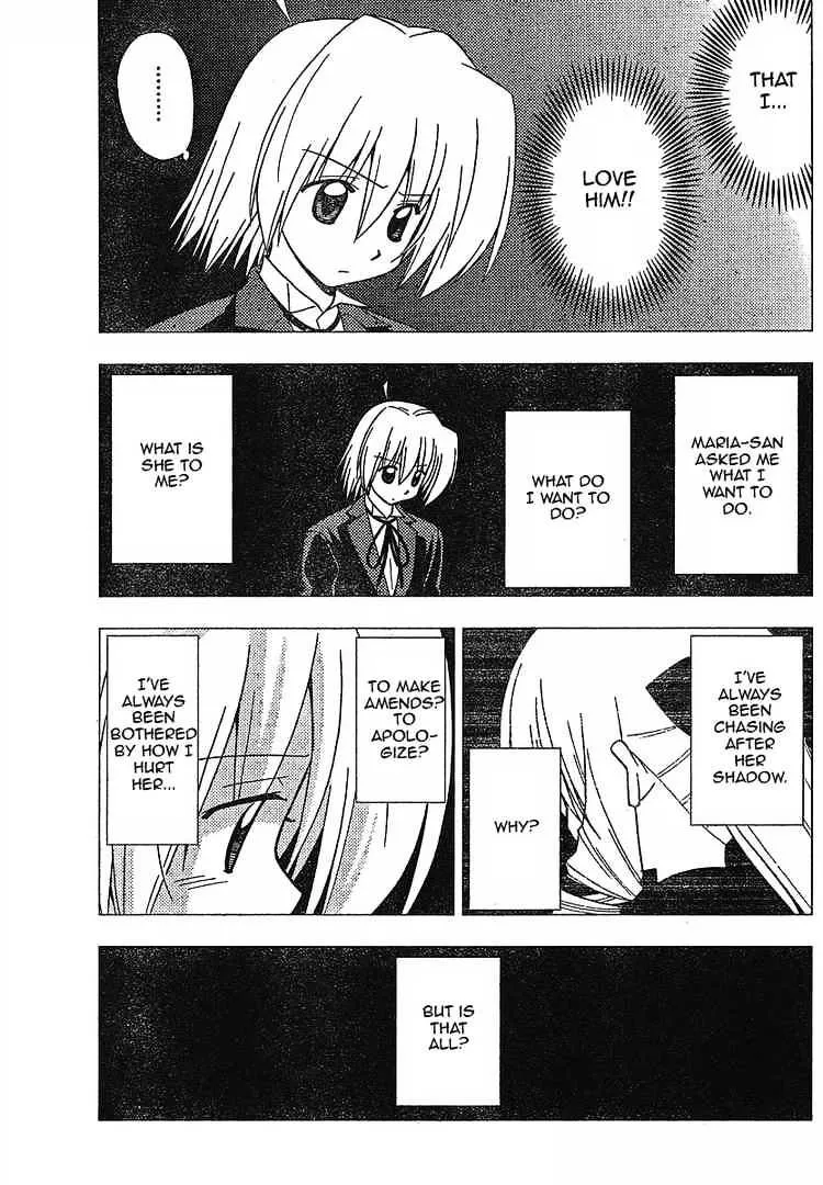 Hayate No Gotoku! - Page 8