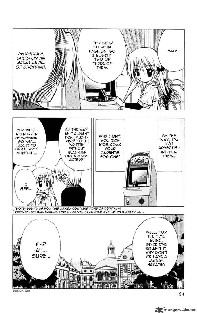 Hayate No Gotoku! - Page 1