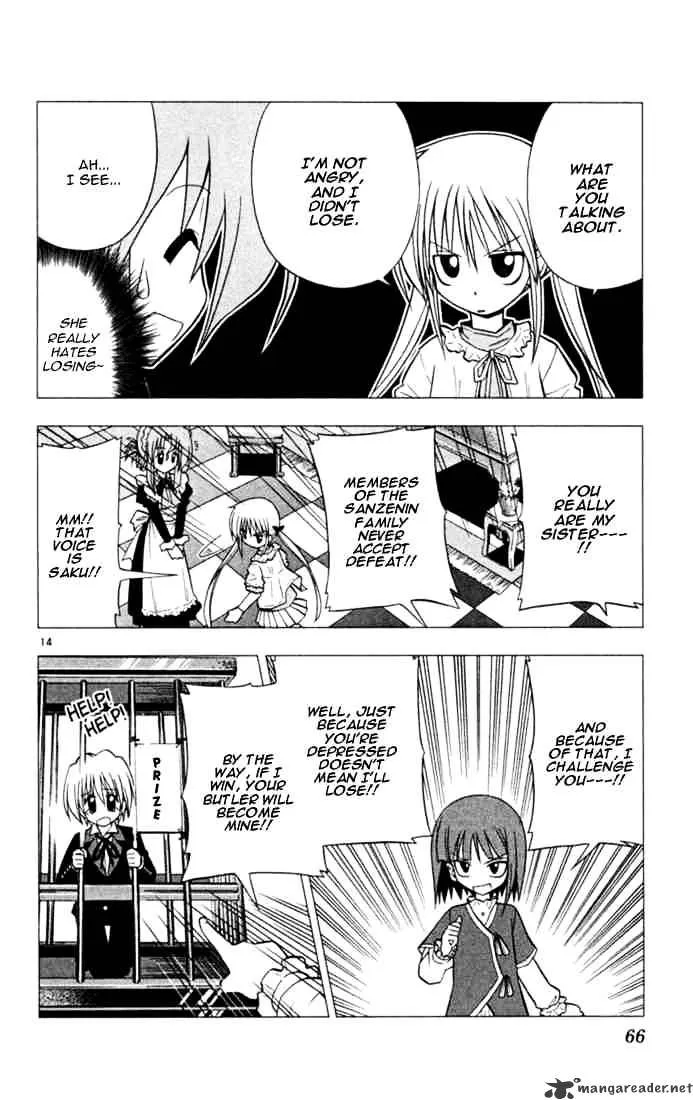 Hayate No Gotoku! - Page 13