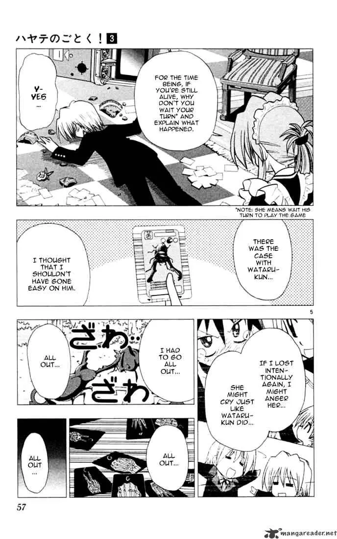 Hayate No Gotoku! - Page 4