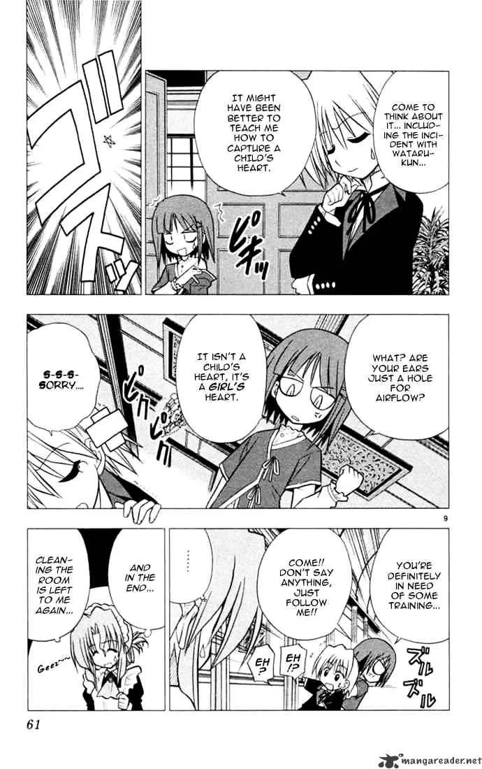 Hayate No Gotoku! - Page 8