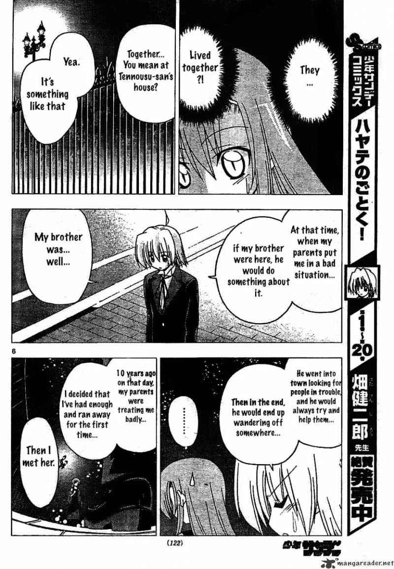 Hayate No Gotoku! - Page 22