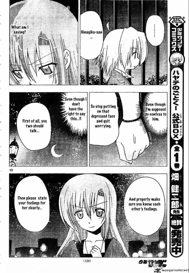 Hayate No Gotoku! - Page 26