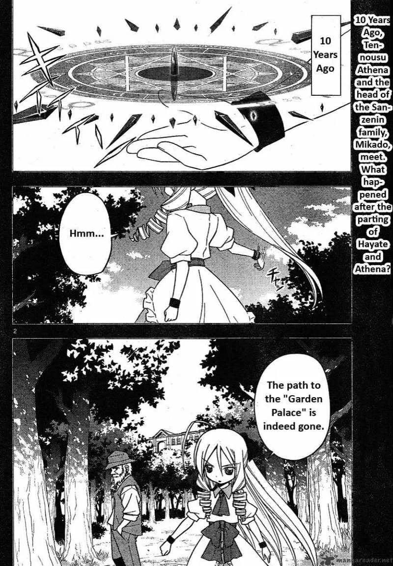 Hayate No Gotoku! - Page 1