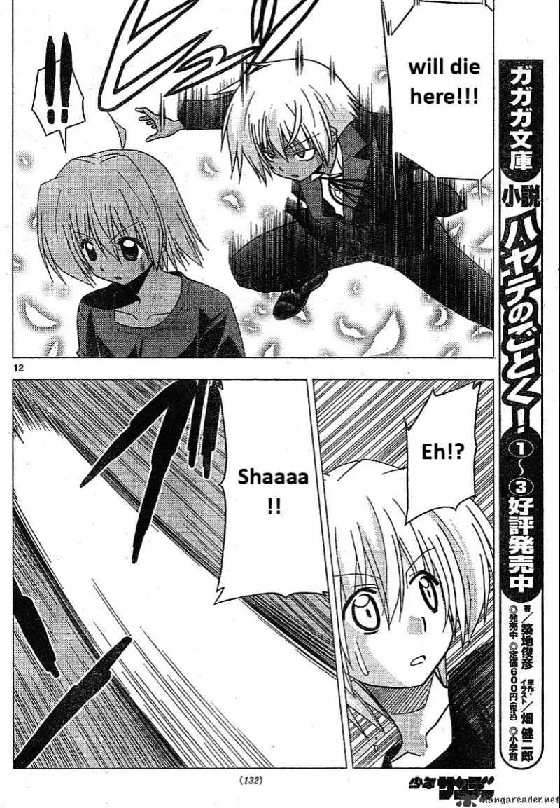 Hayate No Gotoku! - Page 11