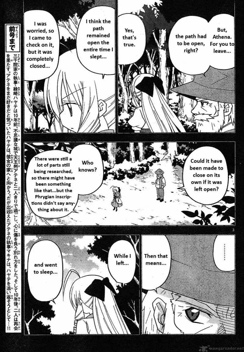 Hayate No Gotoku! - Page 2