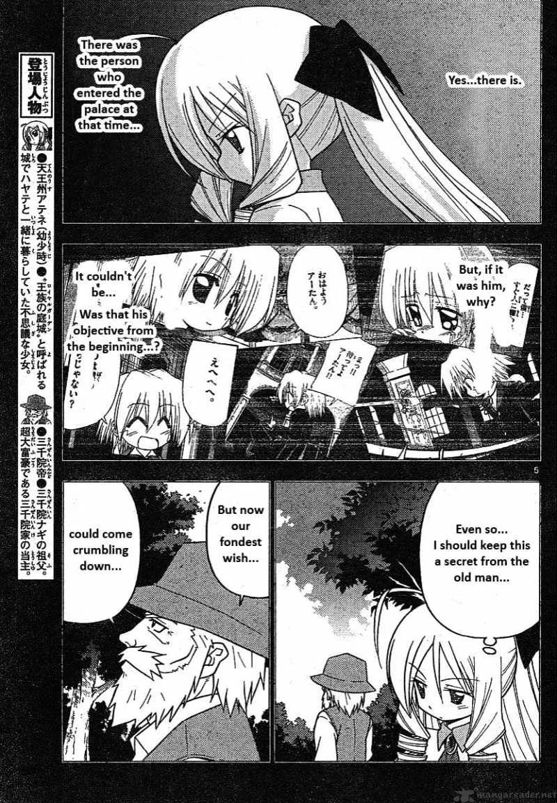 Hayate No Gotoku! - Page 4