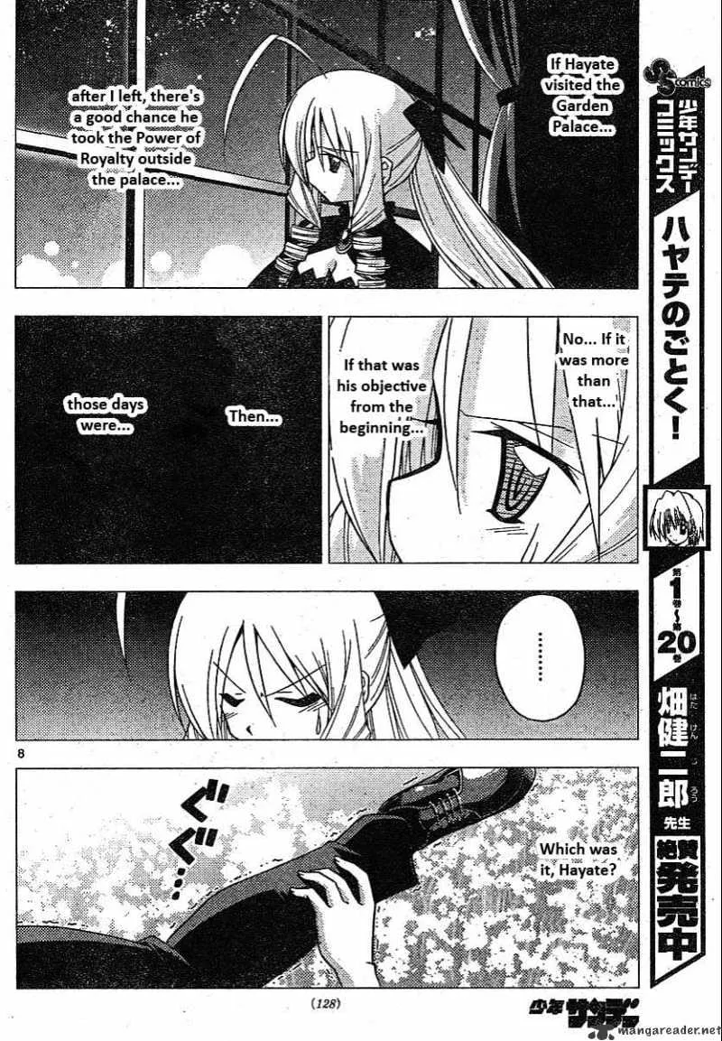 Hayate No Gotoku! - Page 7